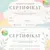 Акційні набори, подарункові сертифікати