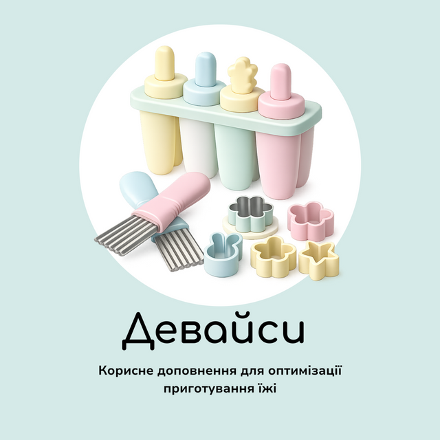 Banner from design